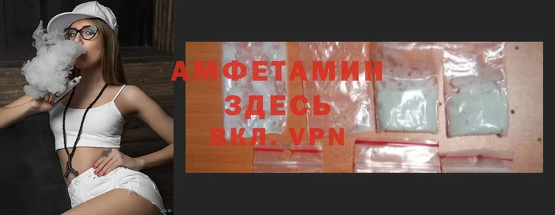 АМФЕТАМИН 97%  darknet телеграм  Тара 