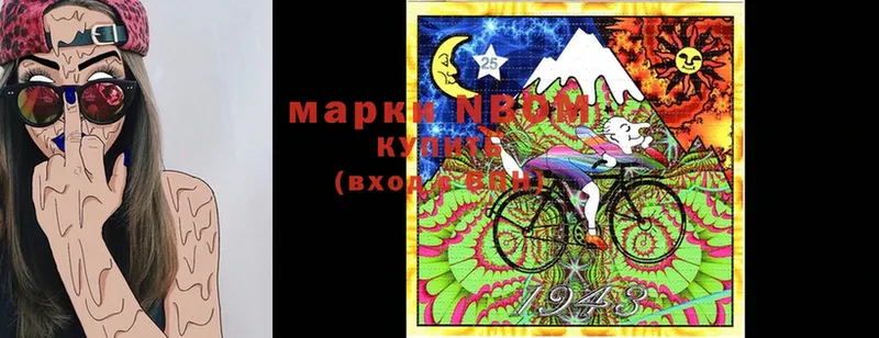 Марки NBOMe 1,5мг  Тара 